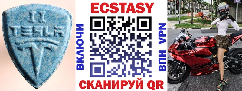 закладки  ссылка на мегу онион  Ecstasy XTC  Печора 