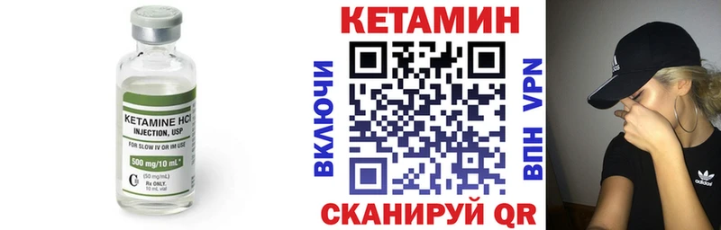 наркота  Печора  КЕТАМИН VHQ 