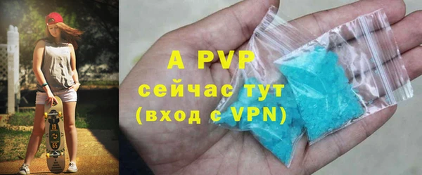 марихуана Волоколамск