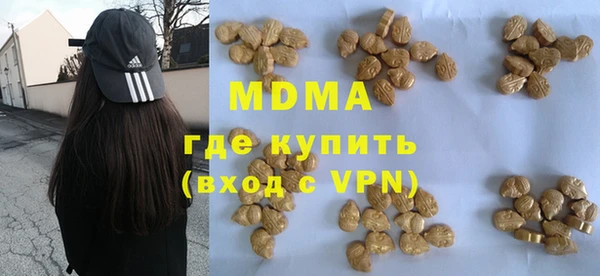 марихуана Волоколамск