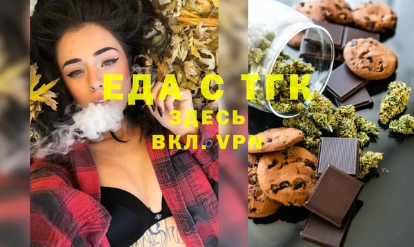 спиды Волосово