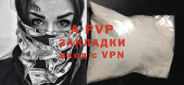 PSILOCYBIN Володарск