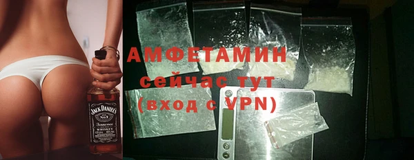 марихуана Волоколамск