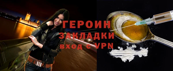 PSILOCYBIN Володарск