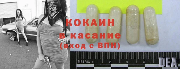 марихуана Волоколамск