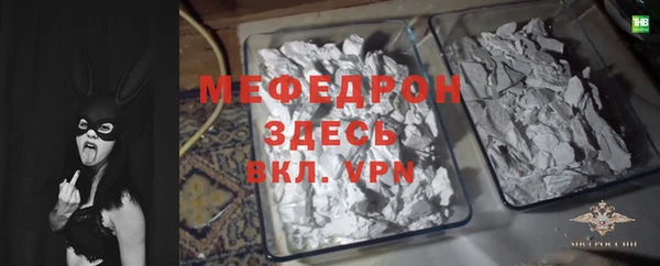 марихуана Волоколамск
