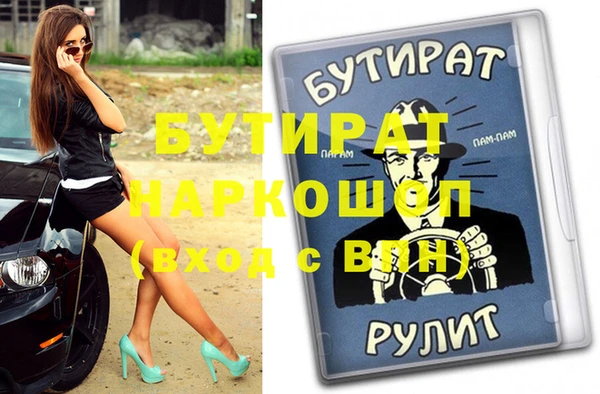 PSILOCYBIN Володарск
