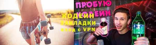 PSILOCYBIN Володарск