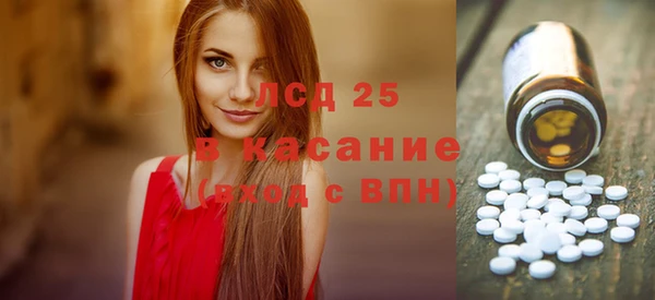 марихуана Волоколамск