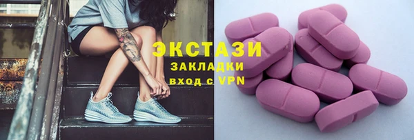 спиды Волосово