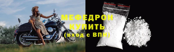 марихуана Волоколамск