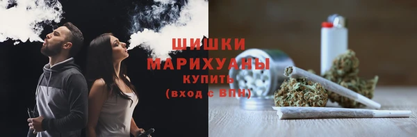 марихуана Волоколамск