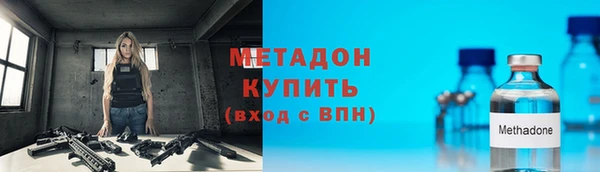 спиды Волосово