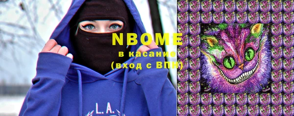 марихуана Волоколамск