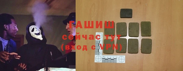 марихуана Волоколамск