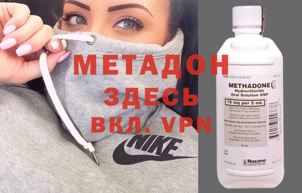 марихуана Волоколамск