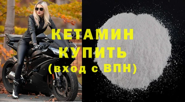 марихуана Волоколамск