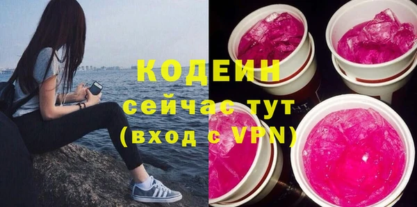 PSILOCYBIN Володарск