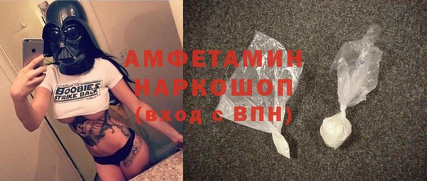 PSILOCYBIN Володарск