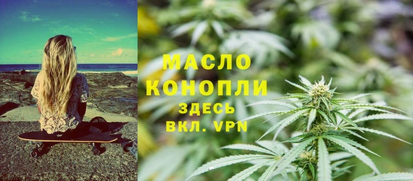спиды Волосово
