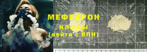 марихуана Волоколамск