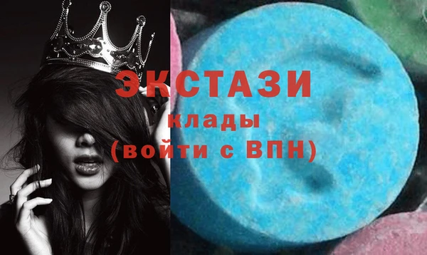 марихуана Волоколамск