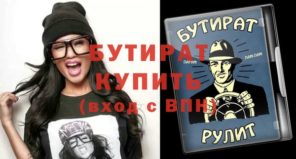 спиды Волосово
