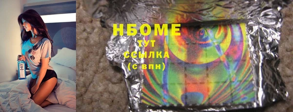 спиды Волосово