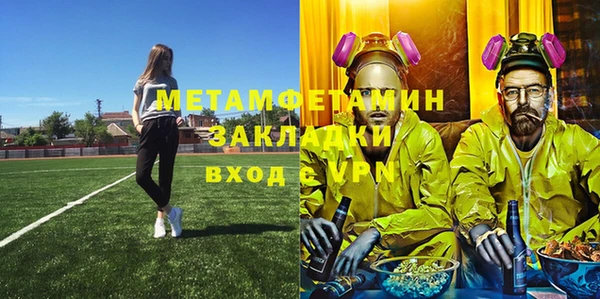 спиды Волосово