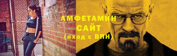 марихуана Волоколамск