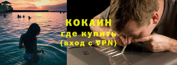 спиды Волосово