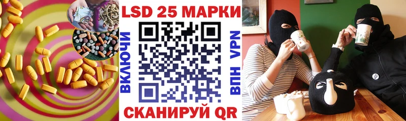 Лсд 25 экстази ecstasy Печора