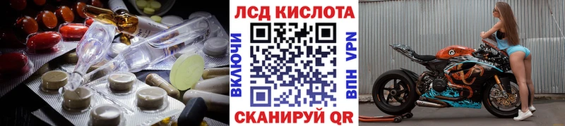 магазин наркотиков мега ссылка Лсд 25 экстази ecstasy маркетплейс состав Печора