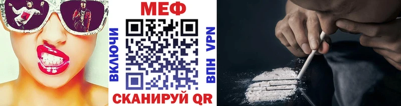 ОМГ ОМГ сайт  Печора  Мефедрон кристаллы 