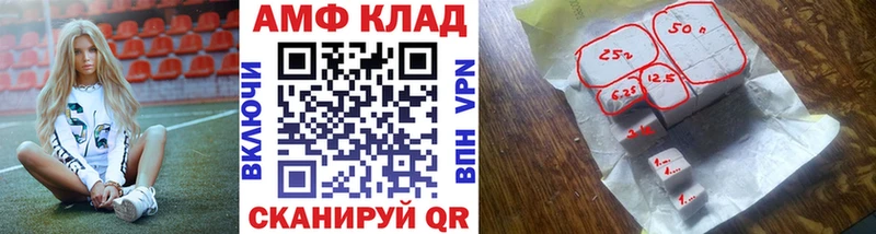 Первитин Декстрометамфетамин 99.9%  Печора 