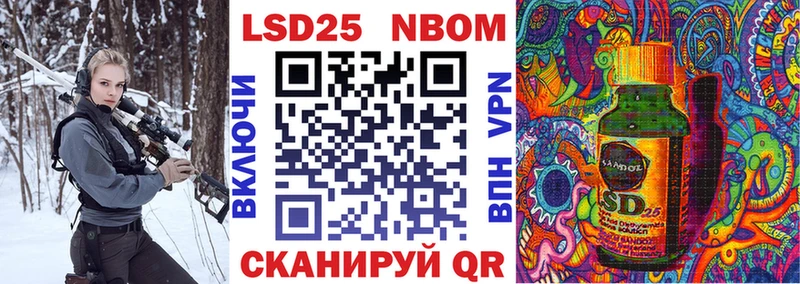 Марки N-bome 1,8мг  где можно купить   Печора 