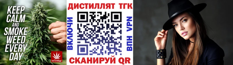 Дистиллят ТГК концентрат  что такое наркотик  Печора 