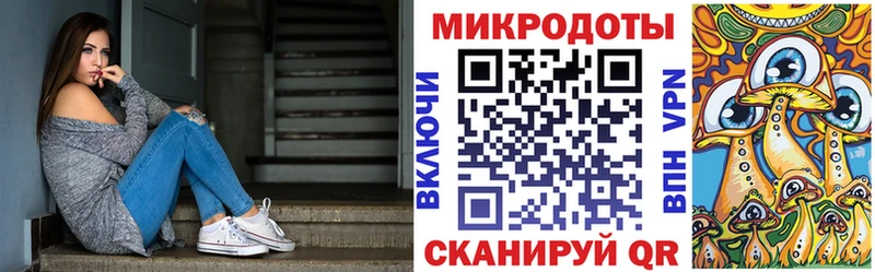 Галлюциногенные грибы мицелий  где купить наркоту  Печора 